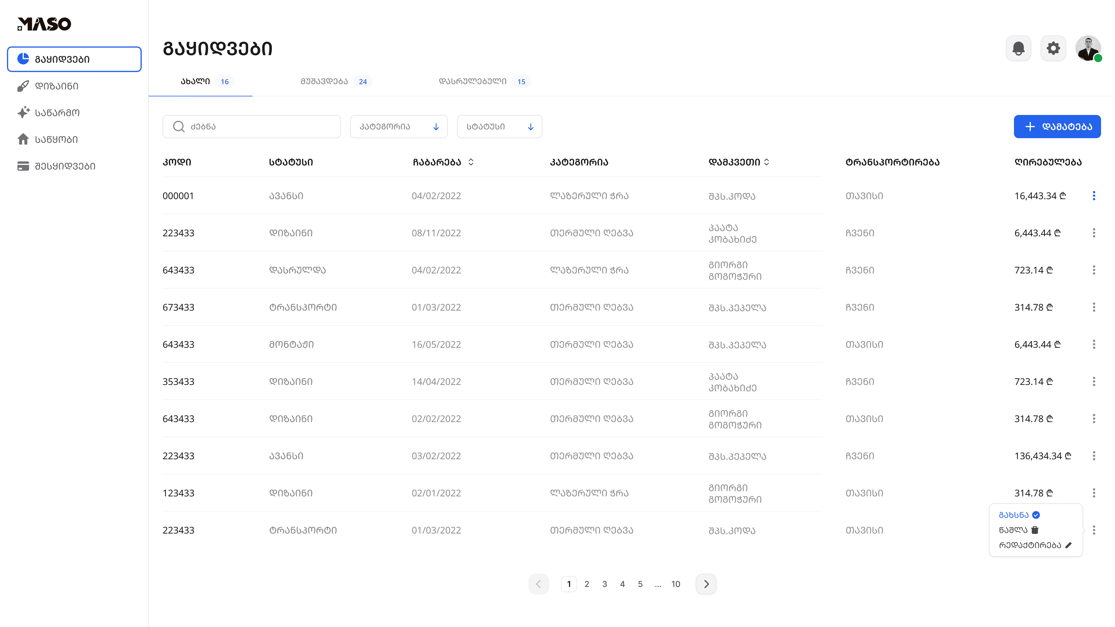 MASO-ERP System